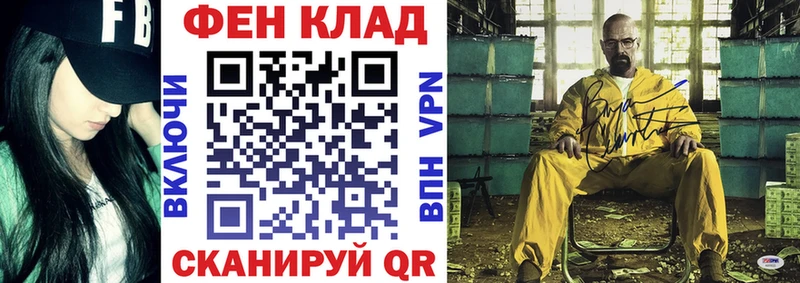 АМФ Розовый наркотики Томари