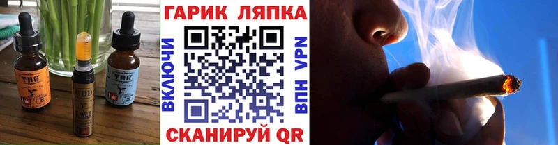 Canna-Cookies марихуана  Томари 