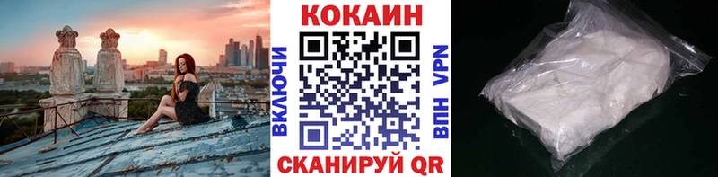 Cocaine Перу  где купить   Томари 