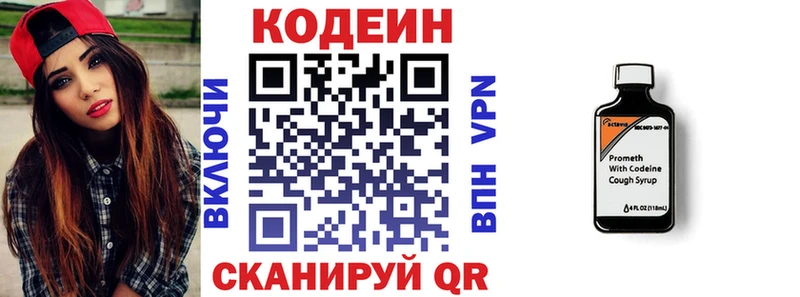 blacksprut Томари Codein Purple Drank