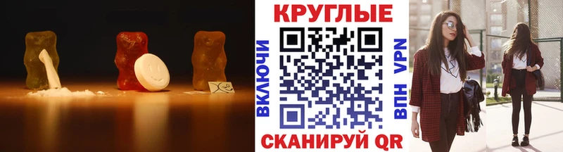 где продают наркотики Томари Ecstasy диски