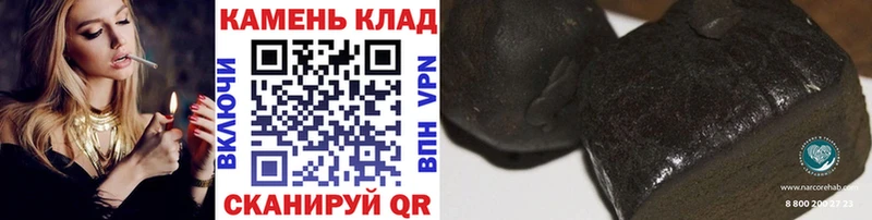 сайты даркнета наркотические препараты  kraken как зайти  Томари  даркнет сайт  ГАШ гарик 