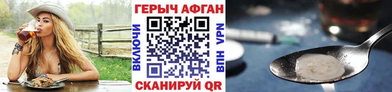 ГЕРОИН VHQ  Томари 
