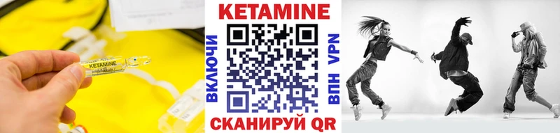 КЕТАМИН ketamine  Томари 