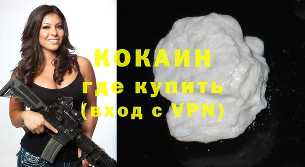 соль ск Наволоки