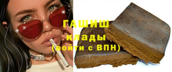 мдма Навашино