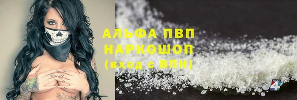 соль ск Наволоки
