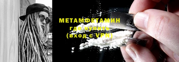 мдма Навашино