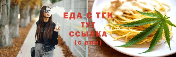 соль ск Наволоки