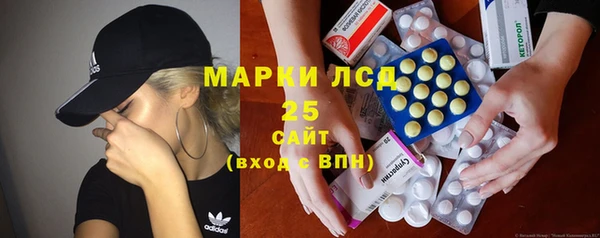 соль ск Наволоки