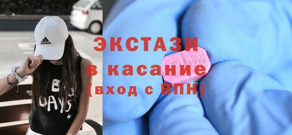 кристаллы Надым