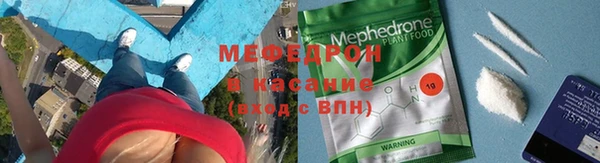 кристаллы Надым