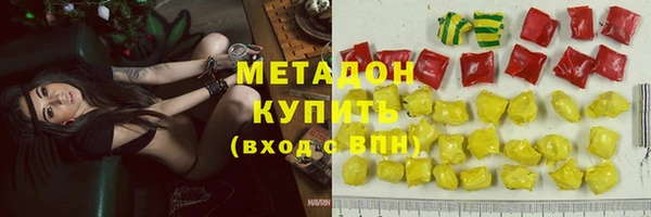 кристаллы Надым
