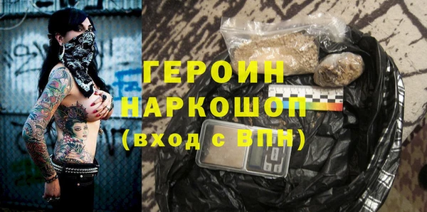 соль ск Наволоки