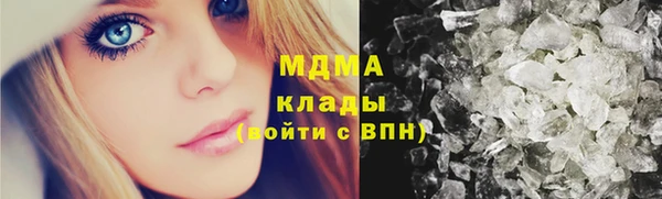 кристаллы Надым