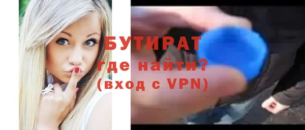 винт Михайловск