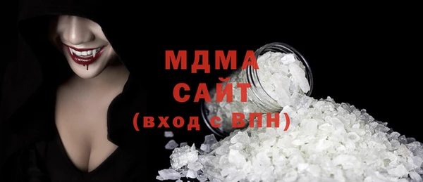 мдма Навашино