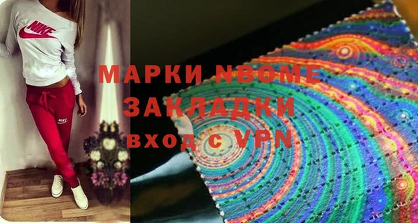 кристаллы Надым