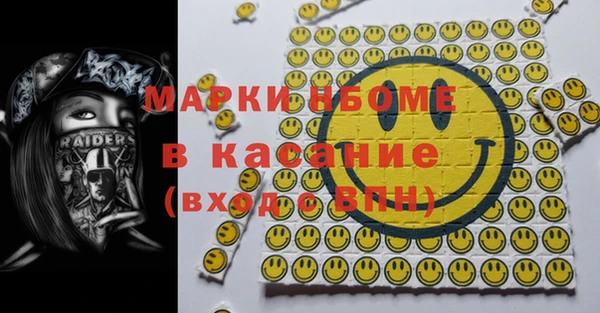 кристаллы Надым
