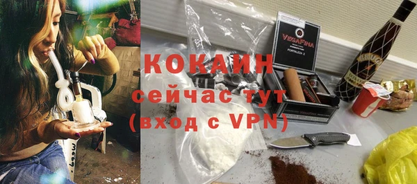 мдма Навашино
