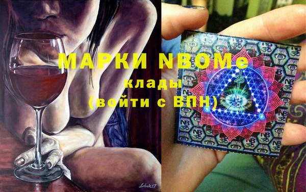 эйфоретик Михайловка