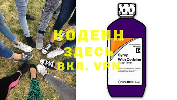кристаллы Надым