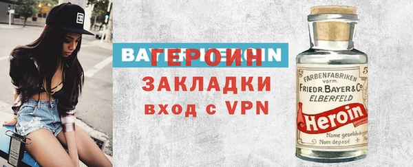 соль ск Наволоки