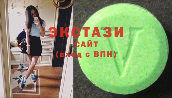кристаллы Надым