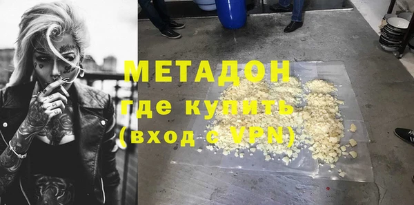 мдма Навашино