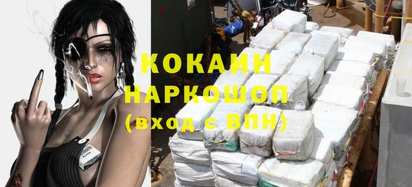 кристаллы Надым