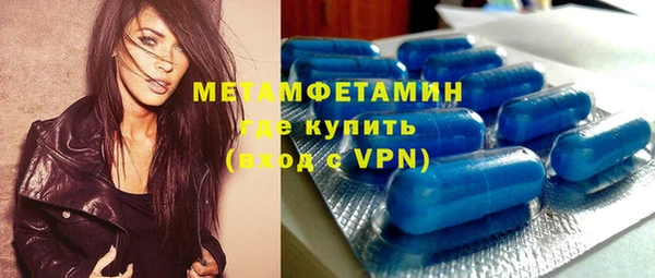 кристаллы Надым