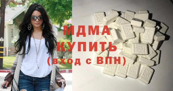 мдма Навашино
