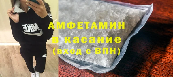кристаллы Надым