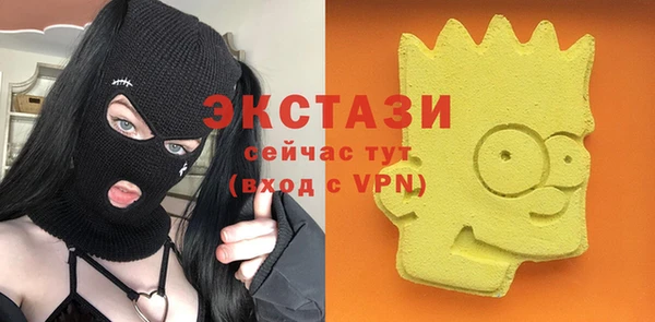 кристаллы Надым