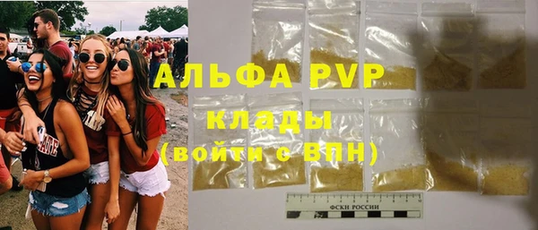 кристаллы Надым