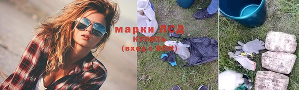 соль ск Наволоки
