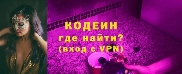 мдма Навашино
