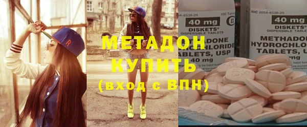 кристаллы Надым