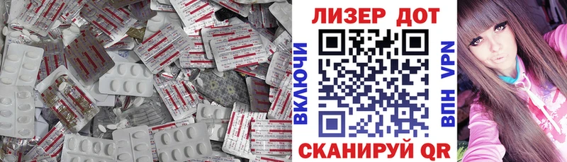 ЛСД экстази кислота  маркетплейс как зайти  Томари 