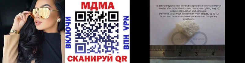 MDMA Molly  магазин    Томари 
