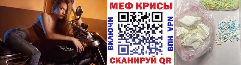 МЯУ-МЯУ 4 MMC  Томари 