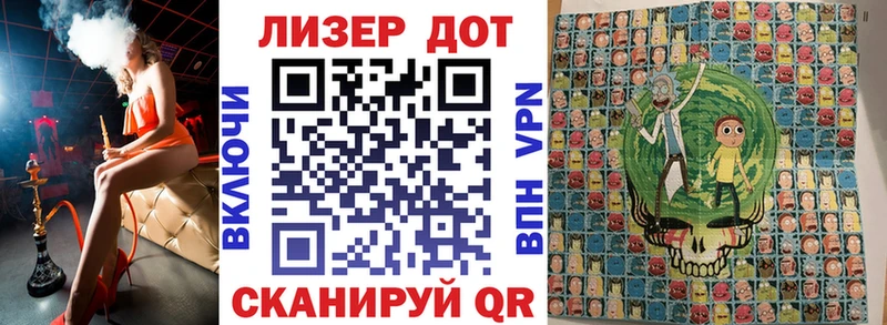 Марки 25I-NBOMe 1,5мг  Томари 